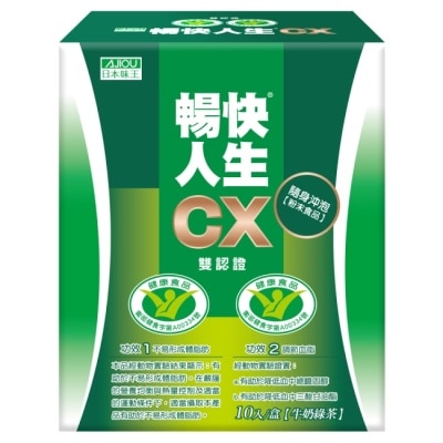 AJIOU 日本味王 - 日本味王暢快人生CX粉末食品10包/盒