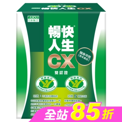 AJIOU 日本味王 - 日本味王暢快人生CX粉末食品10包/盒