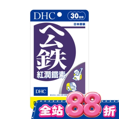 DHC - DHC紅潤鐵素(30日份)-60粒 image