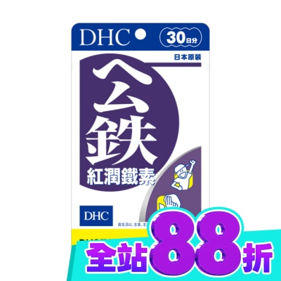 DHC DHC紅潤鐵素(30日份) 60粒 image