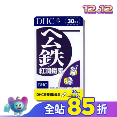 DHC DHC紅潤鐵素(30日份)-60粒