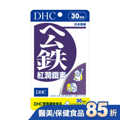 DHC DHC紅潤鐵素(30日份)-60粒