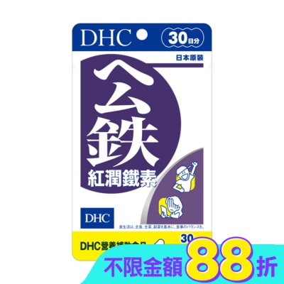 DHC - DHC紅潤鐵素(30日份)-60粒