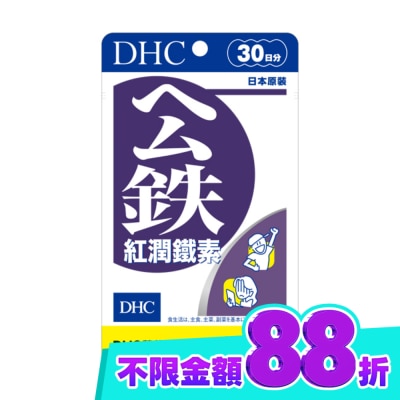 DHC DHC紅潤鐵素(30日份) 60粒 image
