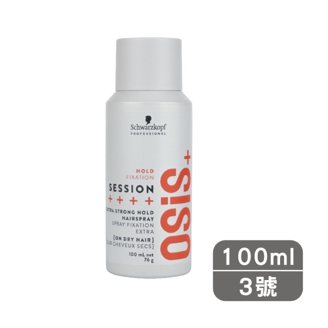 OSIS 3號特強定型噴霧100ml