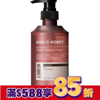 Ahalo Butter AHALO HONEY 天使光蜂蜜水潤洗髮精450ml