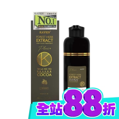 KAFEN KAFEN卡氛何首烏染髮膏Plus+ 400ml 琥珀可可棕 image