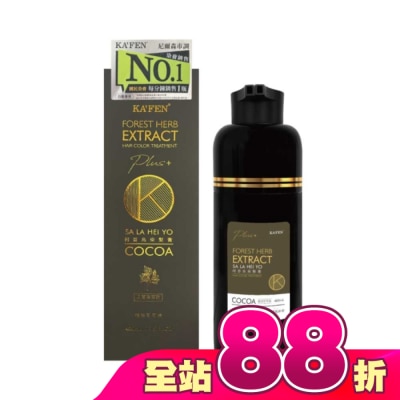 KAFEN - KAFEN卡氛何首烏染髮膏Plus+ 400ml-琥珀可可棕