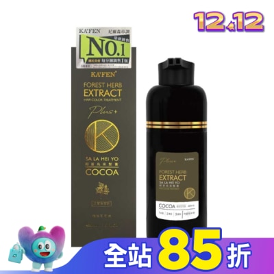 KAFEN KAFEN卡氛何首烏染髮膏Plus+ 400ml-琥珀可可棕