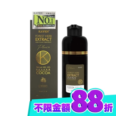 KAFEN KAFEN卡氛何首烏染髮膏Plus+ 400ml 琥珀可可棕 image