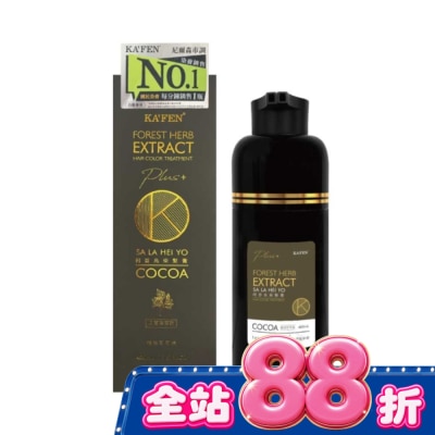 KAFEN - KAFEN卡氛何首烏染髮膏Plus+ 400ml-琥珀可可棕 image