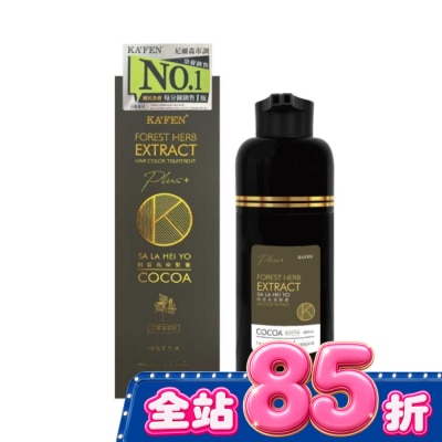 KAFEN - KAFEN卡氛何首烏染髮膏Plus+ 400ml-琥珀可可棕 image