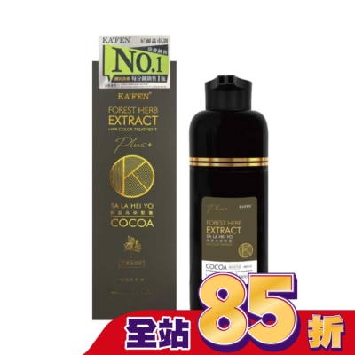 KAFEN KAFEN卡氛何首烏染髮膏Plus+ 400ml-琥珀可可棕