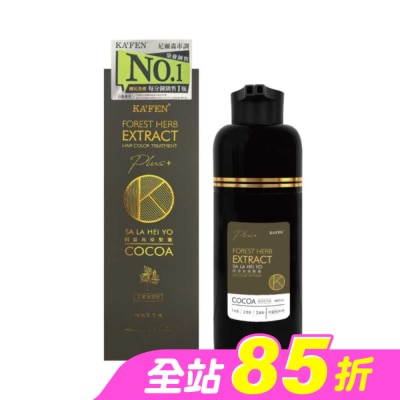 KAFEN - KAFEN卡氛何首烏染髮膏Plus+ 400ml-琥珀可可棕