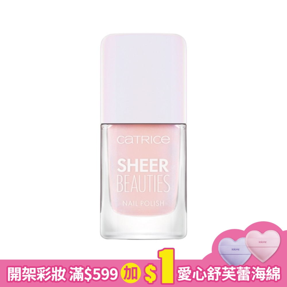 卡翠絲絕色魅影濾鏡指甲油030 10.5ml