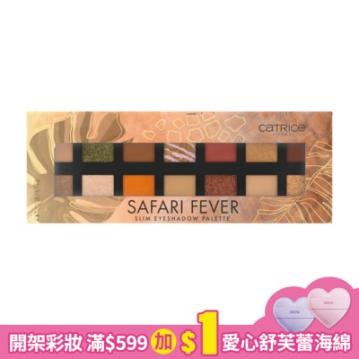CATRICE 卡翠絲華麗伸展台眼影盤010 10.6g