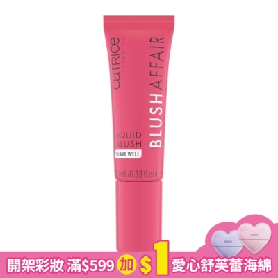CATRICE 卡翠絲想入緋緋柔霧唇頰露010 10ml