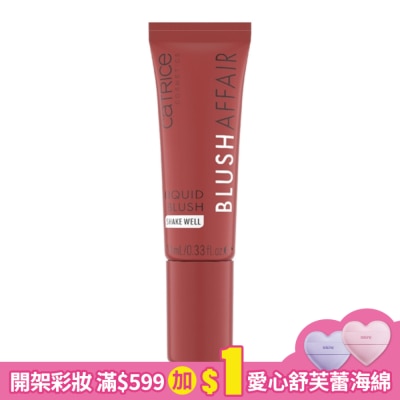 CATRICE 卡翠絲想入緋緋柔霧唇頰露040 10ml
