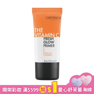 CATRICE 卡翠絲維他命C清新光澤妝前乳 30ml