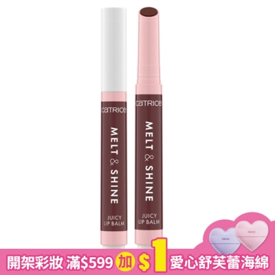 CATRICE 卡翠絲澄鏡光澤護唇筆100 1.3g
