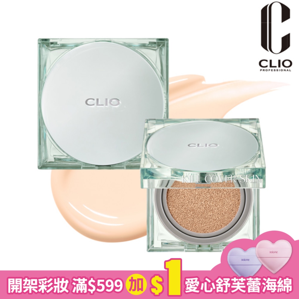 珂莉奧 防沾染柔焦氣墊粉餅 SPF 50+ PA+++ (19N白皙色)