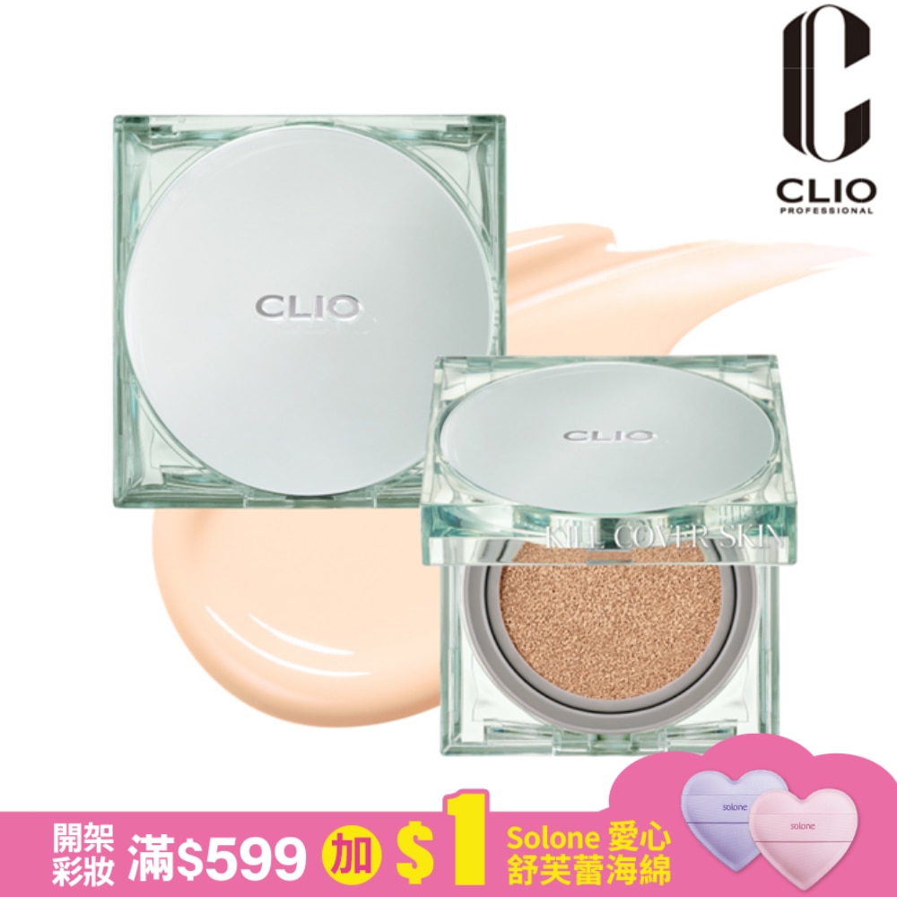 珂莉奧 防沾染柔焦氣墊粉餅 SPF 50+ PA+++ (19N白皙色)