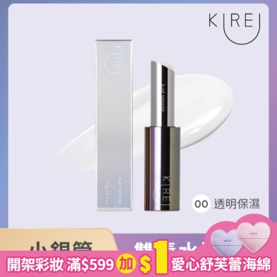 KIREI KIREI炫彩粉漾潤唇膏 (小銀管 00透明保濕)  3.2g