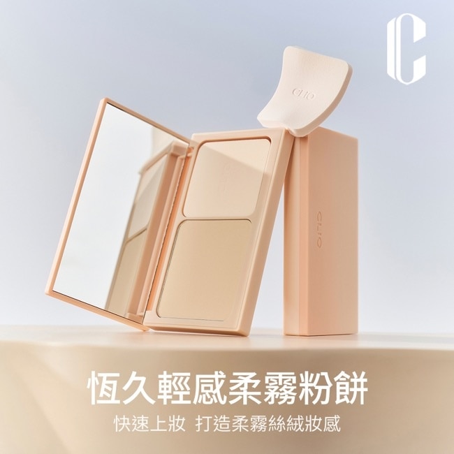珂莉奧 恆久輕感柔霧粉餅 (23N自然色)