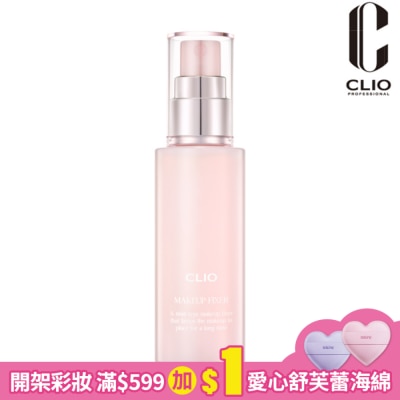 CLIO 珂莉奧 珂莉奧 玩美恆久定妝噴霧50ml