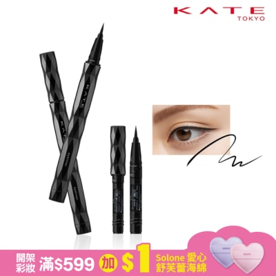 KATE 凱婷 凱婷 進化版持色眼線液筆EX4.0 BK-1
