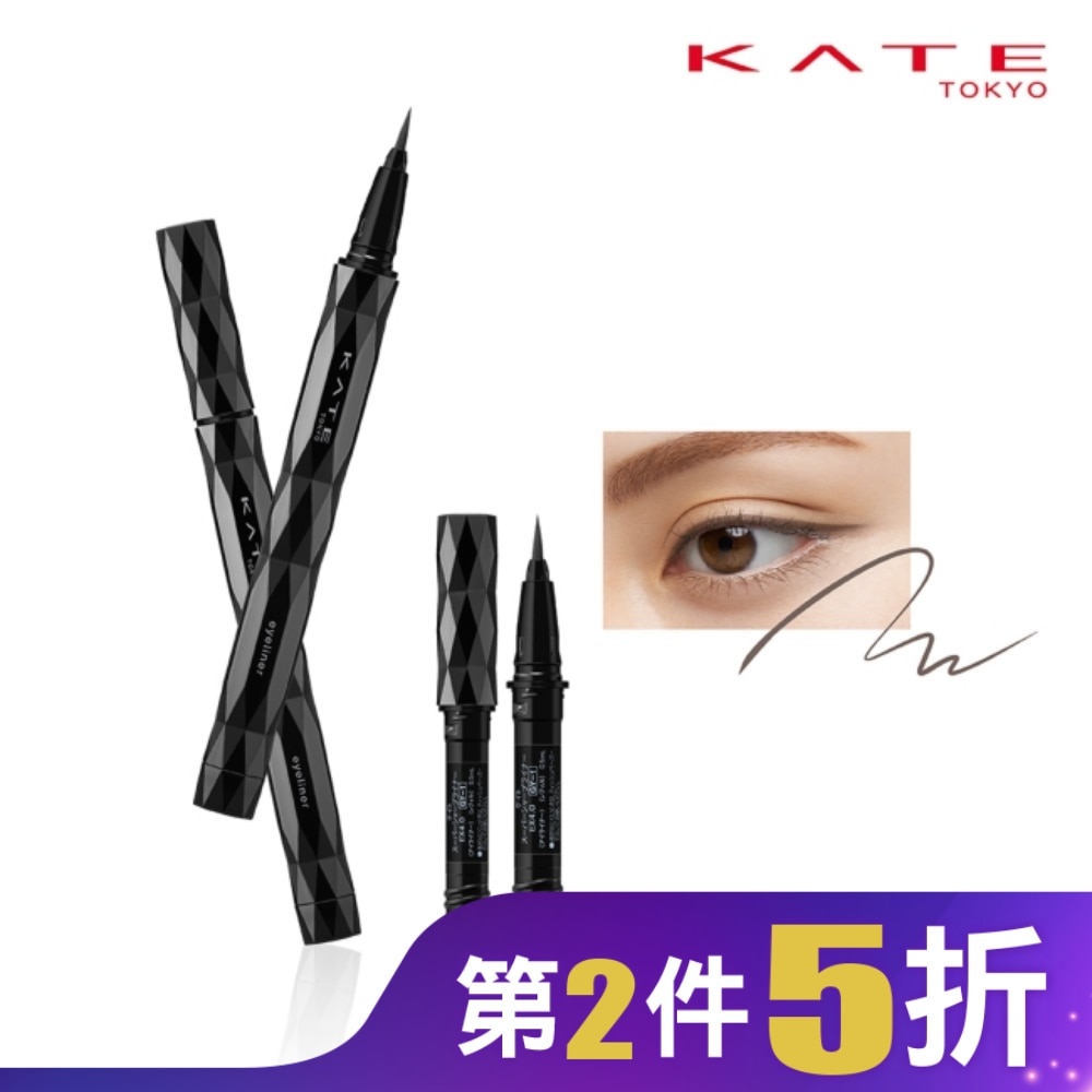 凱婷 進化版持色眼線液筆EX4.0 GY-1