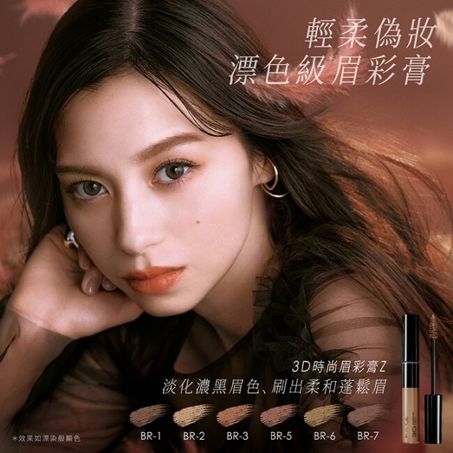 【予約】 凱婷, KATE 凱婷3D時尚眉彩膏Z 屈臣氏Watsons | BR-3 アイブロウ