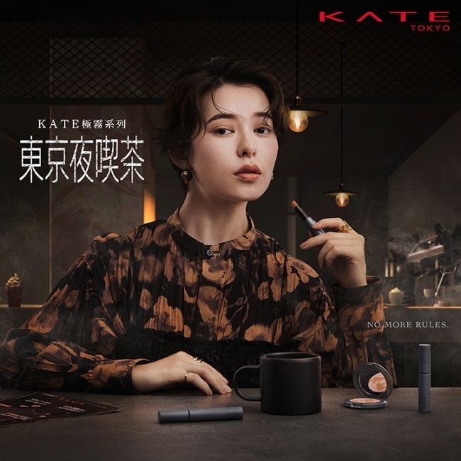 凱婷 柔霧裸唇膏 EX-4