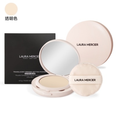 LAURA MERCIER laura mercier蘿拉蜜思 煥顏透明柔霧蜜粉餅(6.5g)#透明色-專櫃公司貨