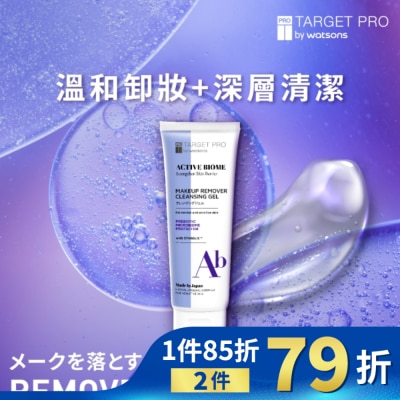 TARGET PRO肌膚專研 Target Pro 肌膚專研全效益活卸妝凝膠 120g