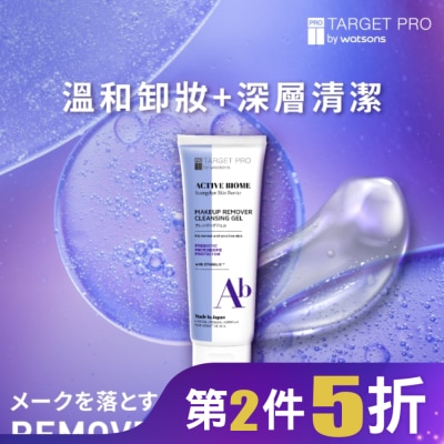 TARGET PRO肌膚專研 Target Pro 肌膚專研全效益活卸妝凝膠 120g