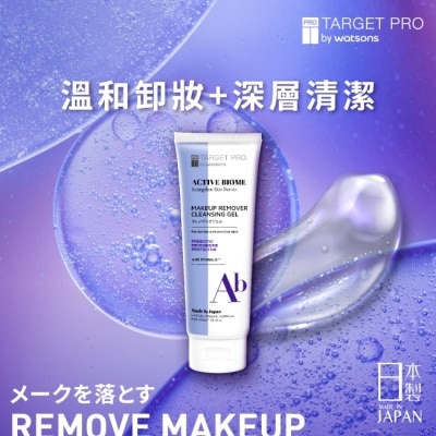 TARGETPROWS Target Pro 肌膚專研全效益活卸妝凝膠 120g