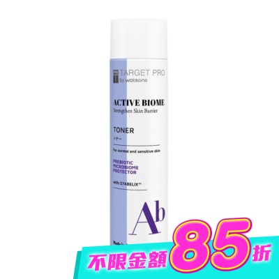 TARGET PRO肌膚專研 - Target Pro 肌膚專研全效益活柔膚水 150ml image