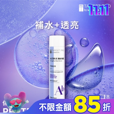 TARGET PRO肌膚專研 Target Pro 肌膚專研全效益活柔膚水 150ml