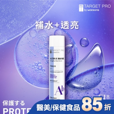 TARGET PRO肌膚專研 Target Pro 肌膚專研全效益活柔膚水 150ml