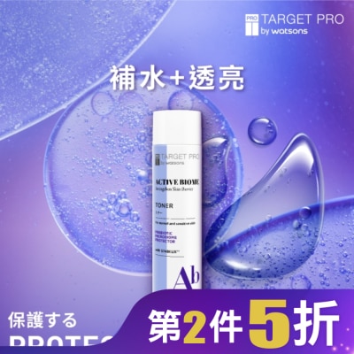 TARGET PRO肌膚專研 Target Pro 肌膚專研全效益活柔膚水 150ml