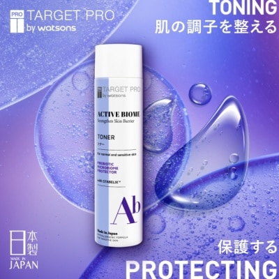 TARGET PRO肌膚專研 Target Pro 肌膚專研全效益活柔膚水 150ml