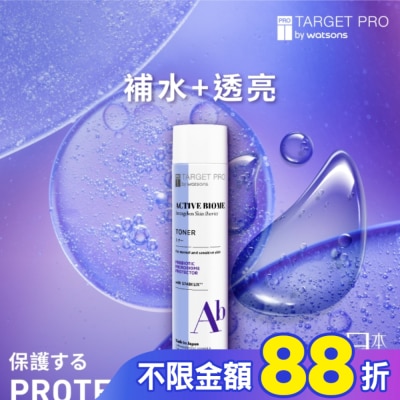 TARGET PRO肌膚專研 Target Pro 肌膚專研全效益活柔膚水 150ml