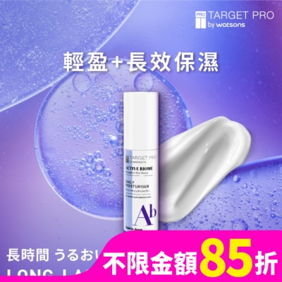 TARGET PRO肌膚專研 Target Pro 肌膚專研全效益活日霜 50ml