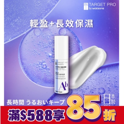 TARGET PRO肌膚專研 Target Pro 肌膚專研全效益活日霜 50ml