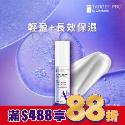 TARGET PRO肌膚專研 Target Pro 肌膚專研全效益活日霜 50ml