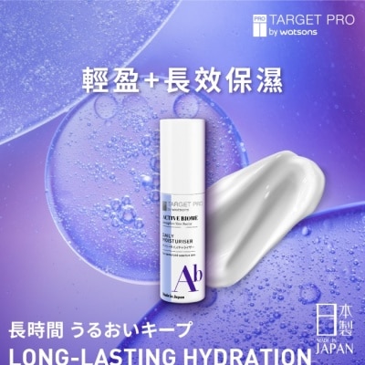 TARGET PRO肌膚專研 Target Pro 肌膚專研全效益活日霜 50ml