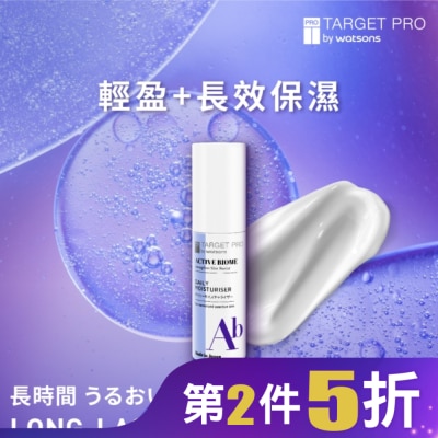 TARGET PRO肌膚專研 Target Pro 肌膚專研全效益活日霜 50ml