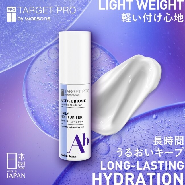 Target Pro 肌膚專研全效益活日霜 50ml