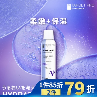 TARGET PRO肌膚專研 Target Pro 肌膚專研全效益活溫泉水噴霧 150ml